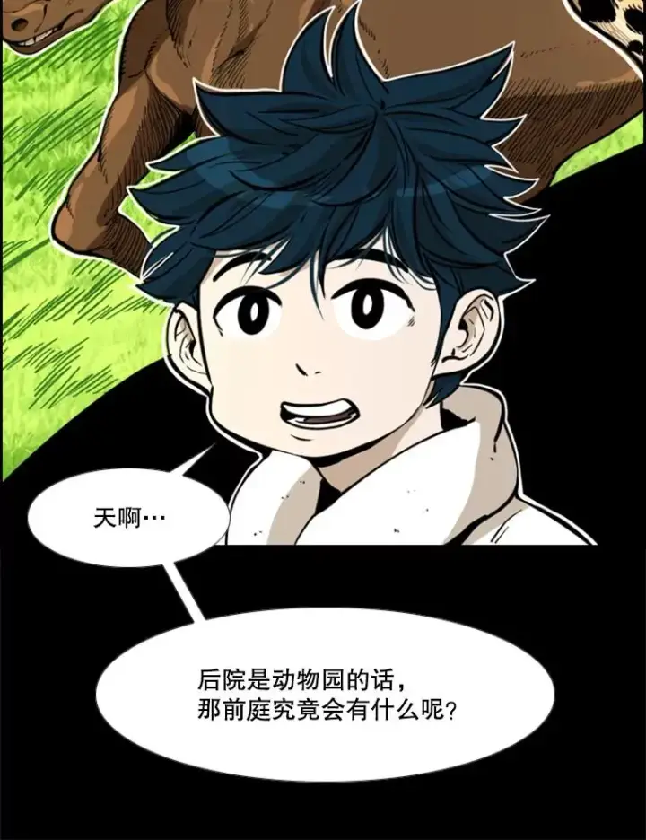 《鲨鱼》228.三大挑战者（下）图22