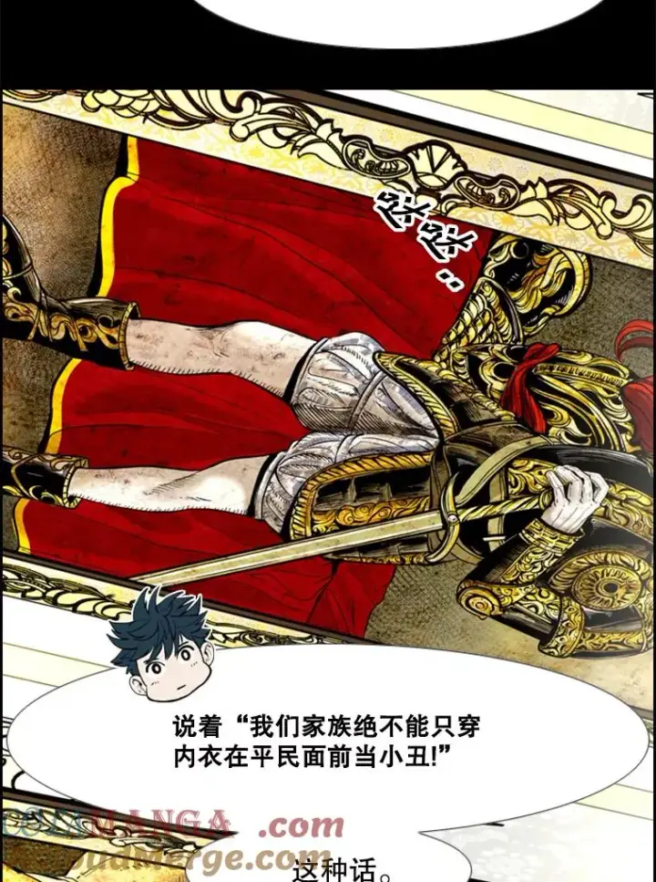《鲨鱼》228.三大挑战者（下）图29