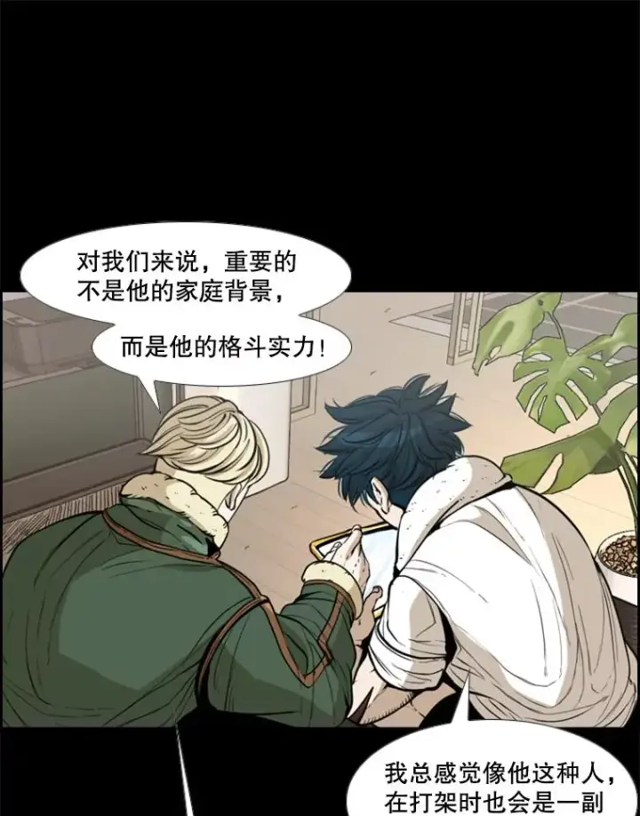 《鲨鱼》228.三大挑战者（下）图35