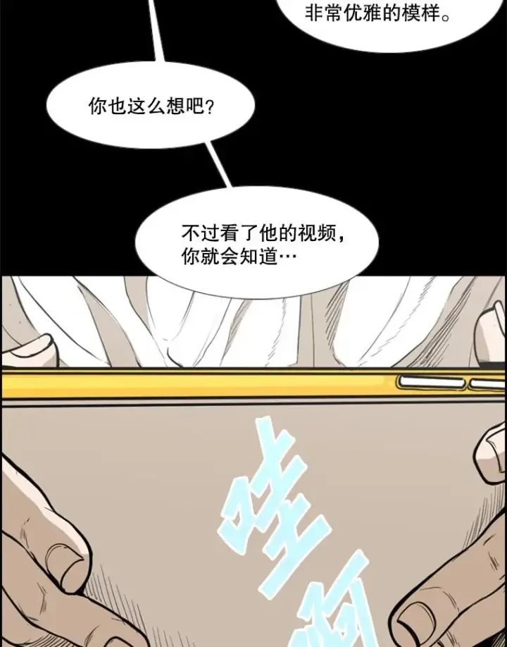 《鲨鱼》228.三大挑战者（下）图36
