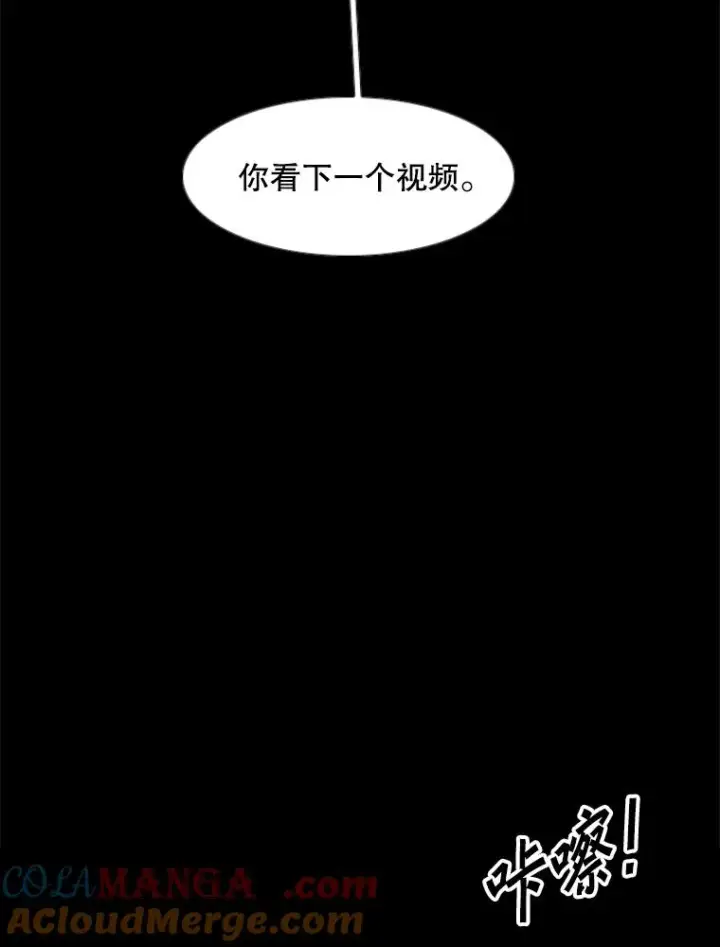 《鲨鱼》228.三大挑战者（下）图53