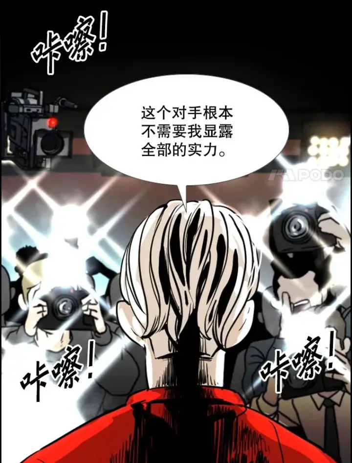《鲨鱼》228.三大挑战者（下）图54