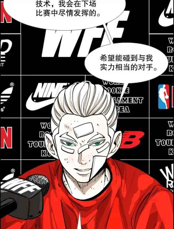 《鲨鱼》228.三大挑战者（下）图56