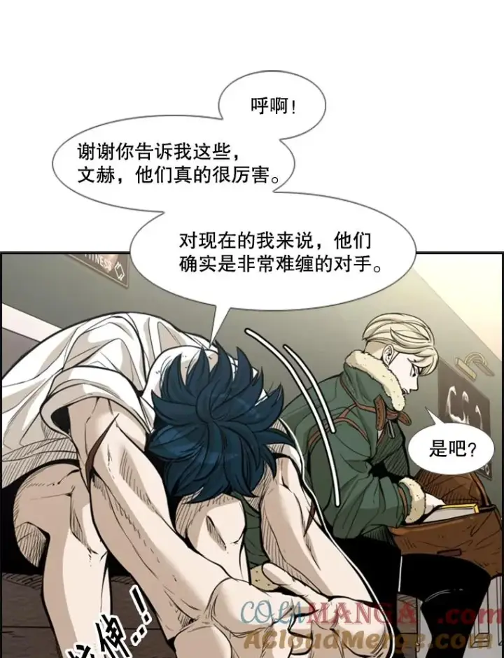 《鲨鱼》228.三大挑战者（下）图65