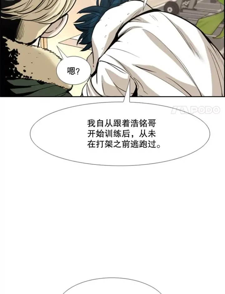 《鲨鱼》228.三大挑战者（下）图67