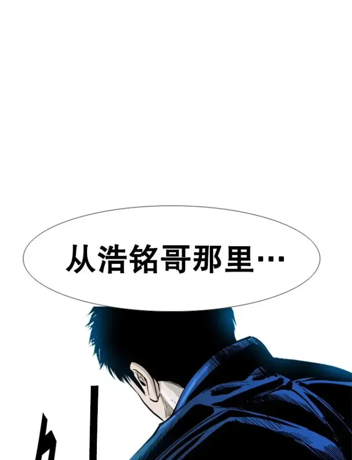 《鲨鱼》228.三大挑战者（下）图74