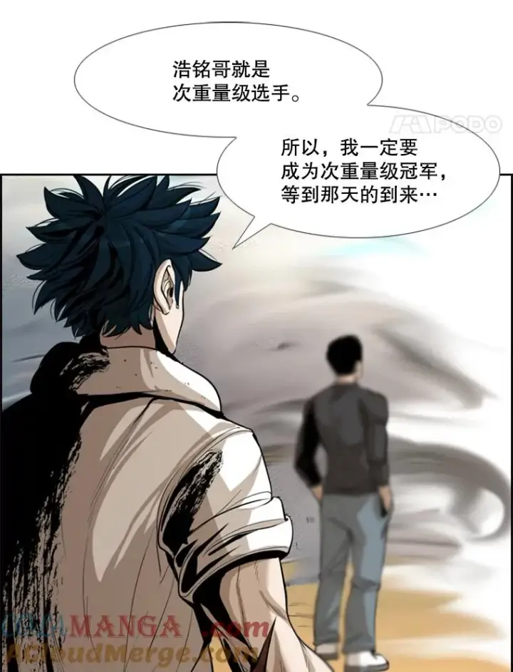 《鲨鱼》228.三大挑战者（下）图77