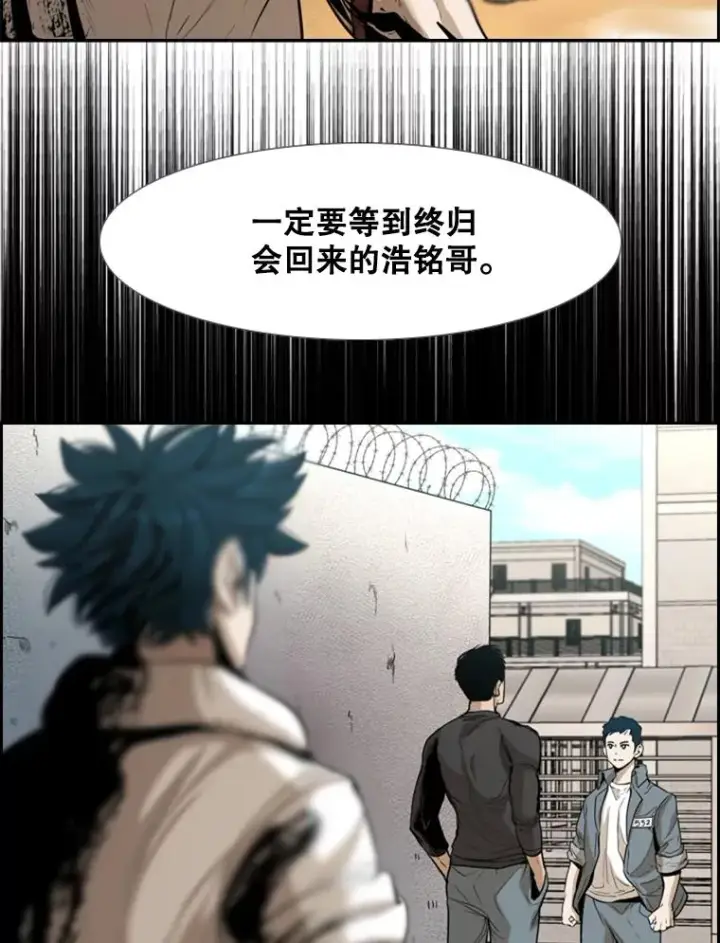 《鲨鱼》228.三大挑战者（下）图78