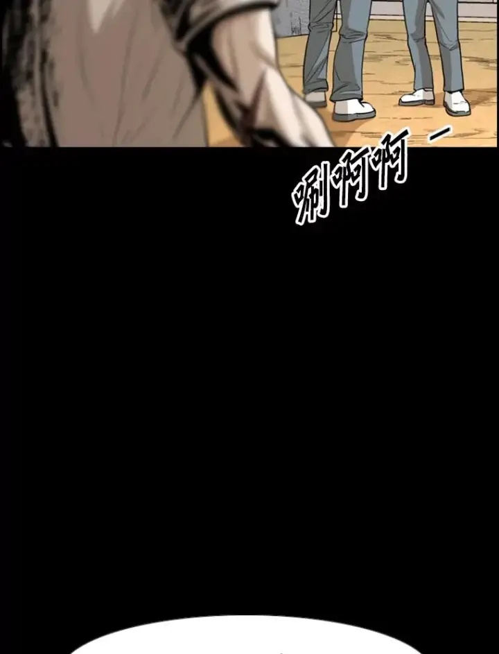 《鲨鱼》228.三大挑战者（下）图79
