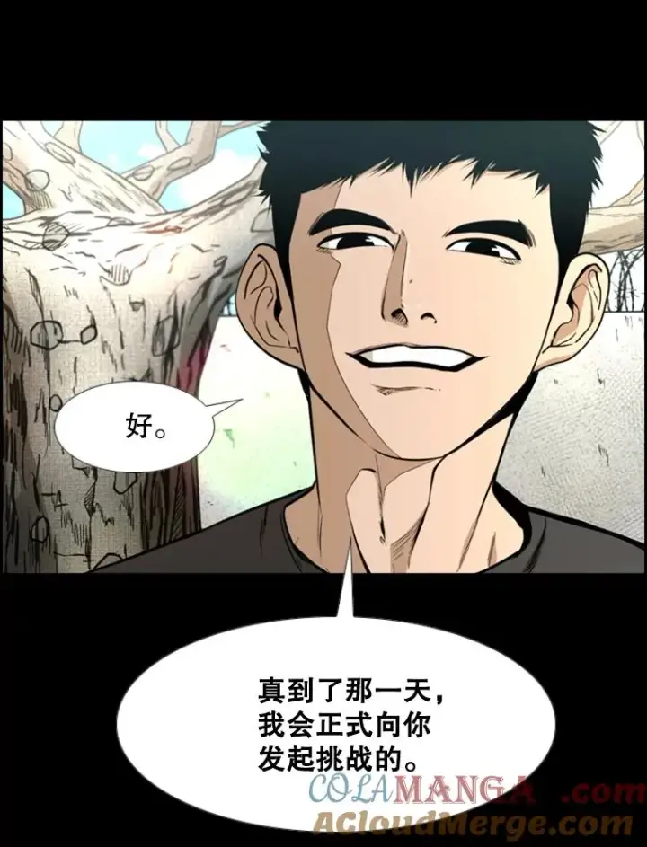 《鲨鱼》228.三大挑战者（下）图81