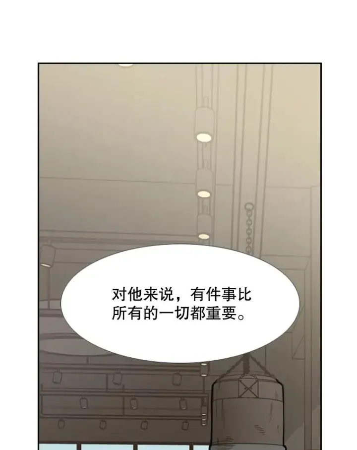 《鲨鱼》228.三大挑战者（下）图88