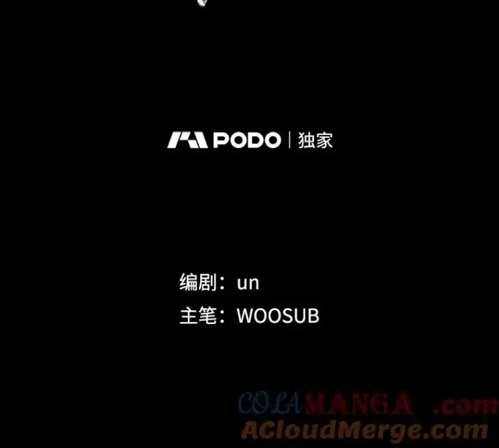 《鲨鱼》228.三大挑战者（下）图9