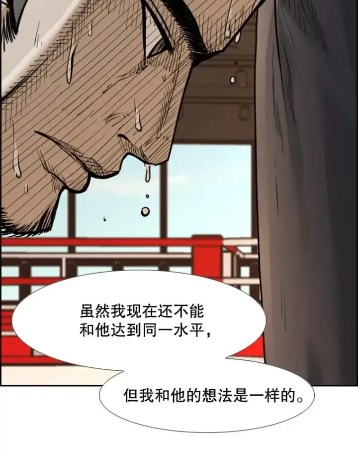 《鲨鱼》228.三大挑战者（下）图91