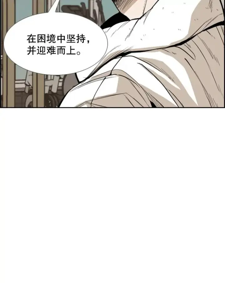《鲨鱼》228.三大挑战者（下）图96