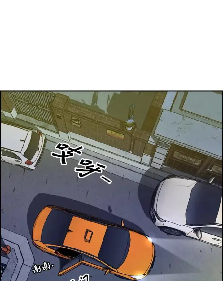 《鲨鱼》228.三大挑战者（下）图99