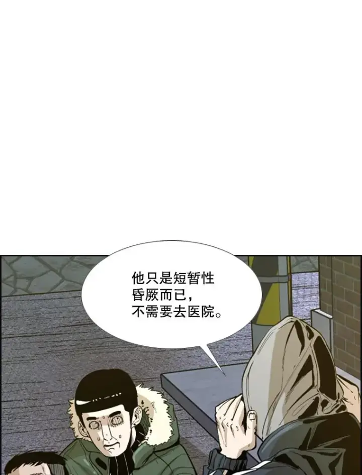 《鲨鱼》229.异地训练图10
