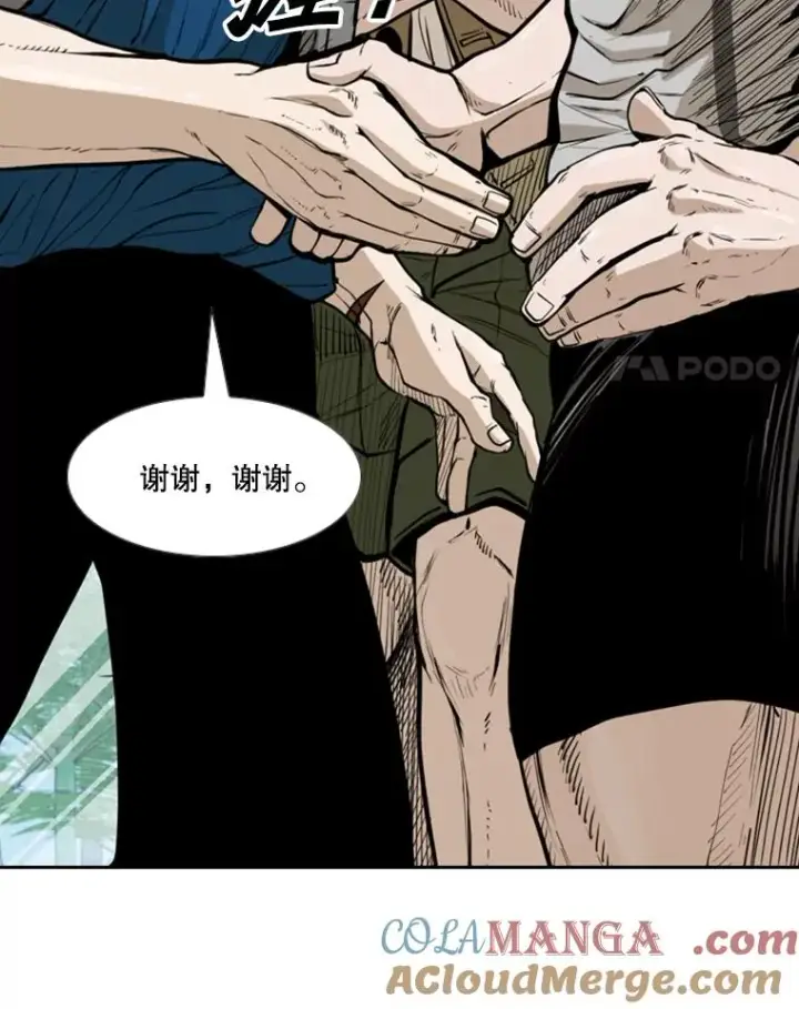 《鲨鱼》229.异地训练图105