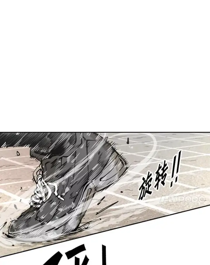 《鲨鱼》229.异地训练图108