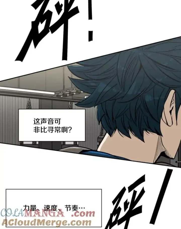 《鲨鱼》229.异地训练图109