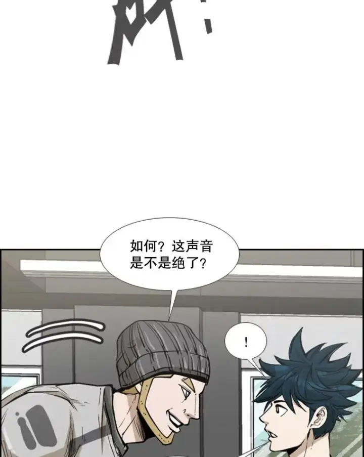 《鲨鱼》229.异地训练图114