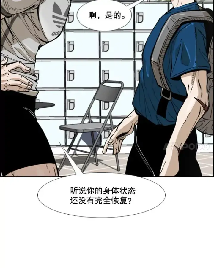 《鲨鱼》229.异地训练图115