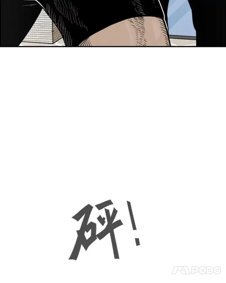 《鲨鱼》229.异地训练图118