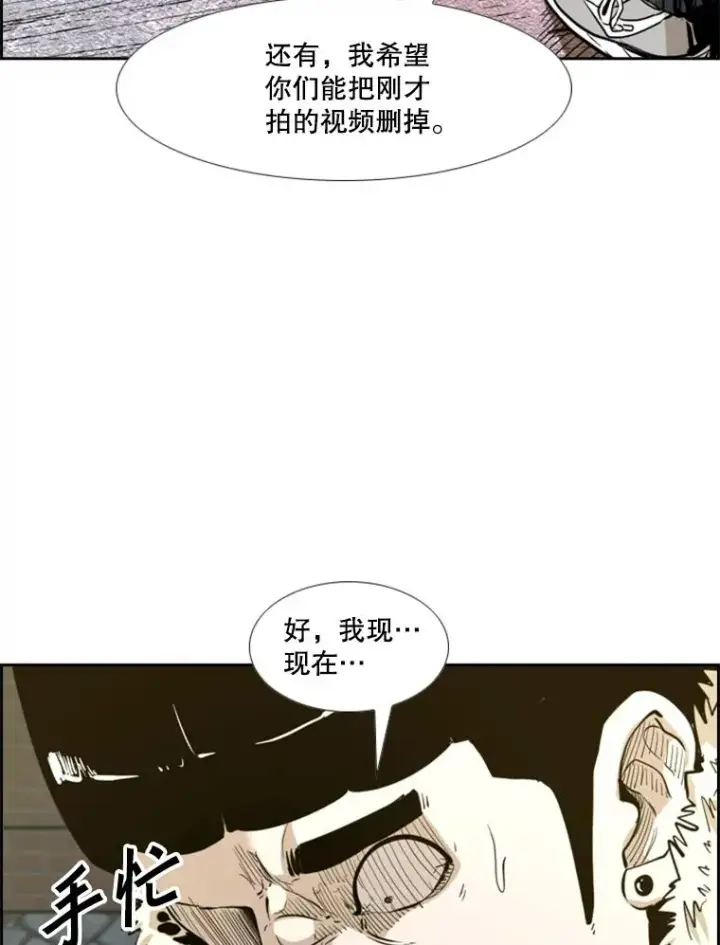 《鲨鱼》229.异地训练图12