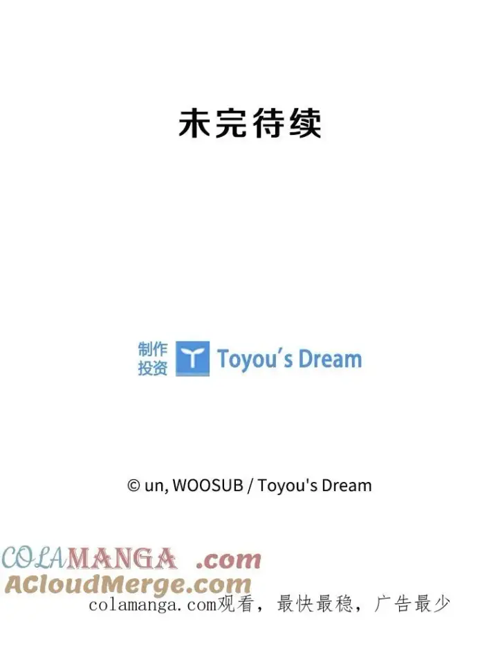 《鲨鱼》229.异地训练图121