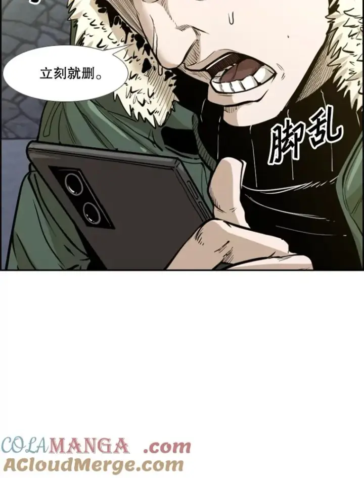 《鲨鱼》229.异地训练图13