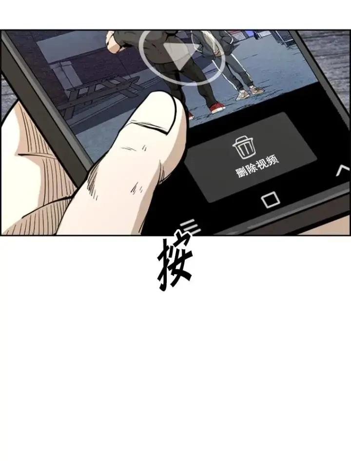 《鲨鱼》229.异地训练图14