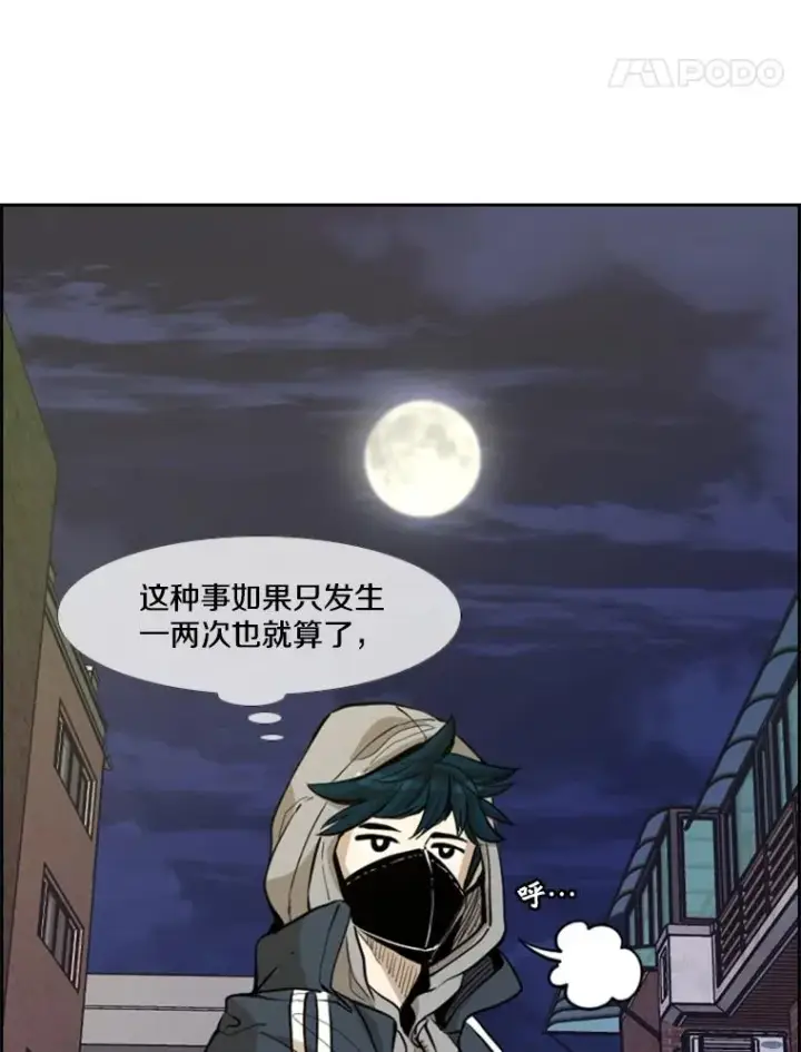 《鲨鱼》229.异地训练图15