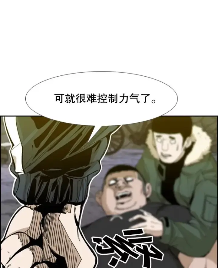 《鲨鱼》229.异地训练图2
