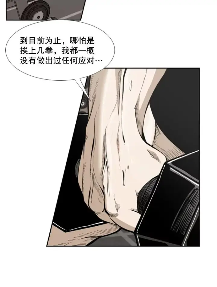 《鲨鱼》229.异地训练图20