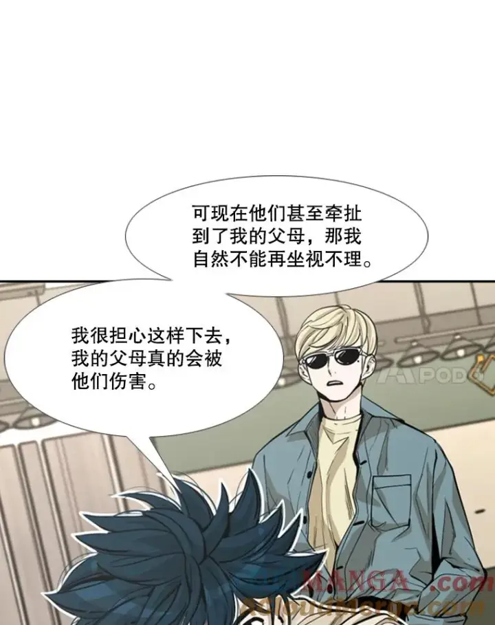 《鲨鱼》229.异地训练图21