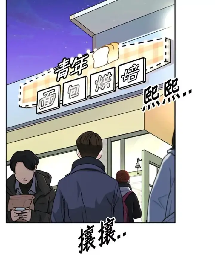 《鲨鱼》229.异地训练图26