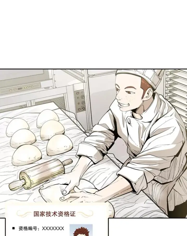 《鲨鱼》229.异地训练图27