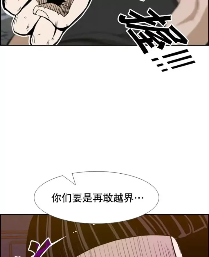 《鲨鱼》229.异地训练图3