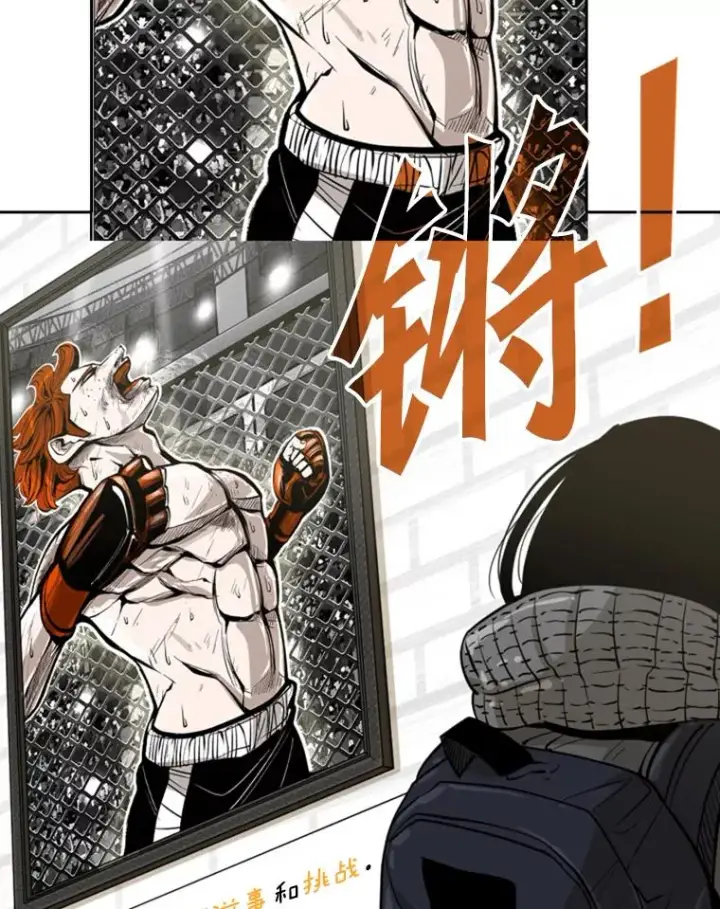 《鲨鱼》229.异地训练图30