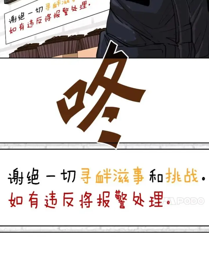 《鲨鱼》229.异地训练图31