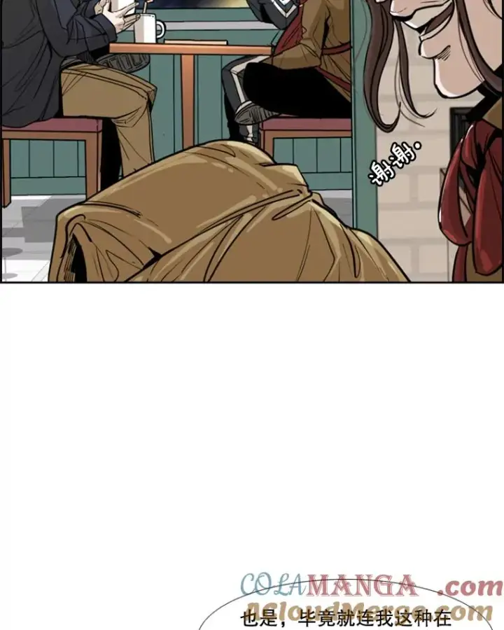 《鲨鱼》229.异地训练图33