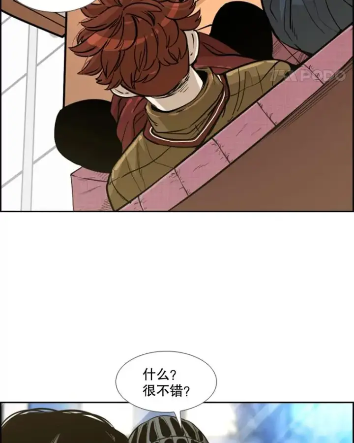 《鲨鱼》229.异地训练图35