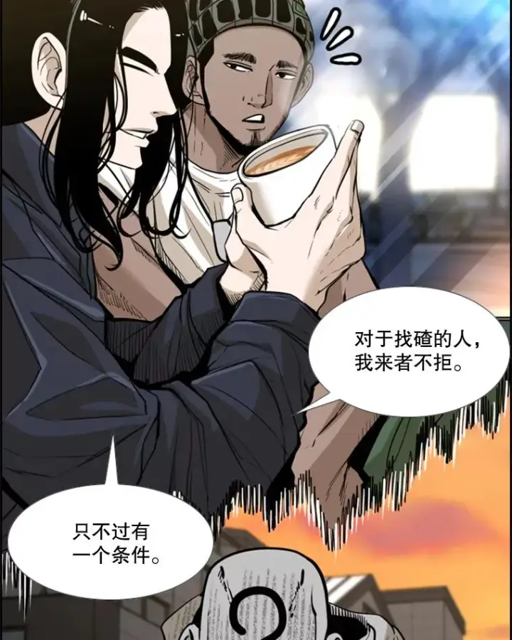 《鲨鱼》229.异地训练图36