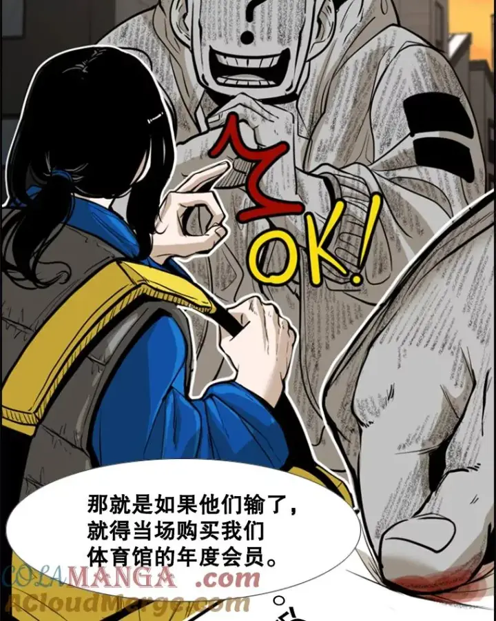 《鲨鱼》229.异地训练图37