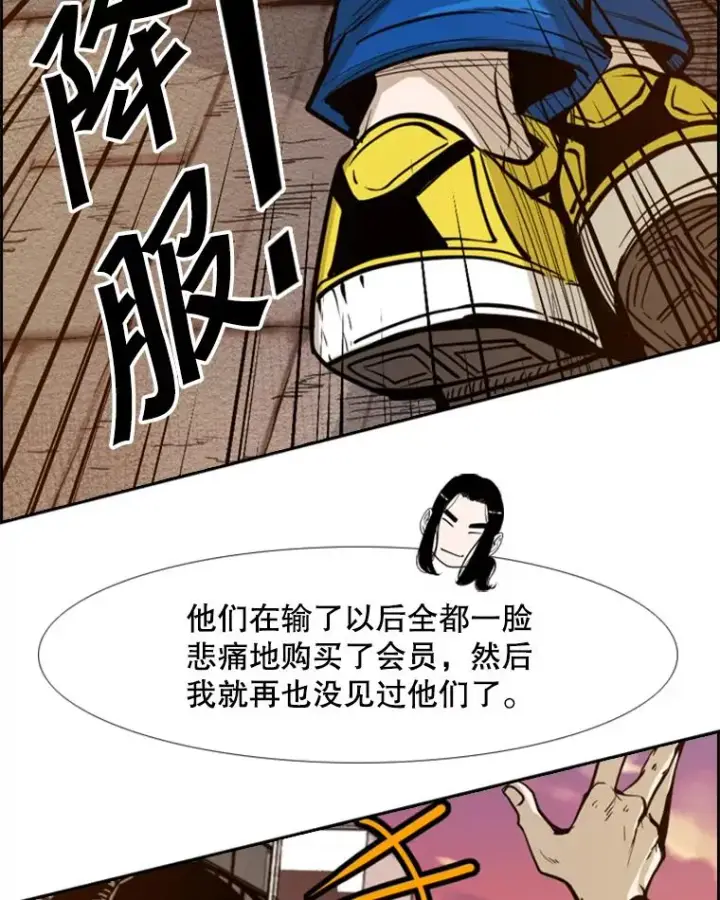 《鲨鱼》229.异地训练图40