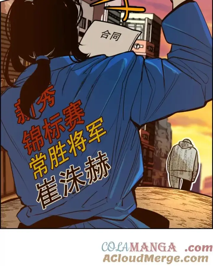 《鲨鱼》229.异地训练图41