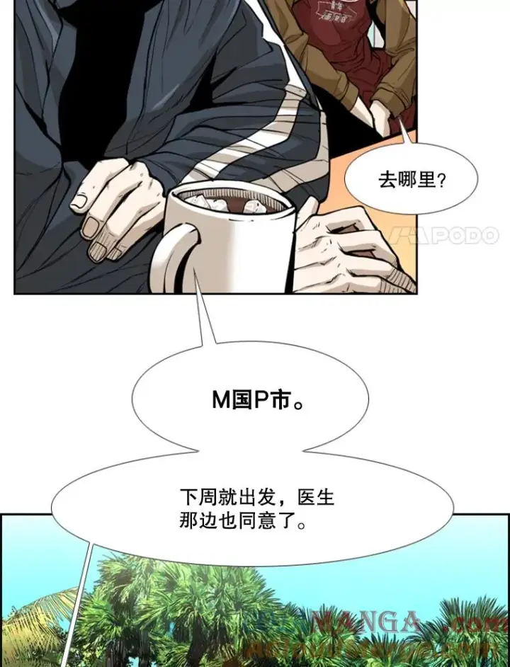 《鲨鱼》229.异地训练图45