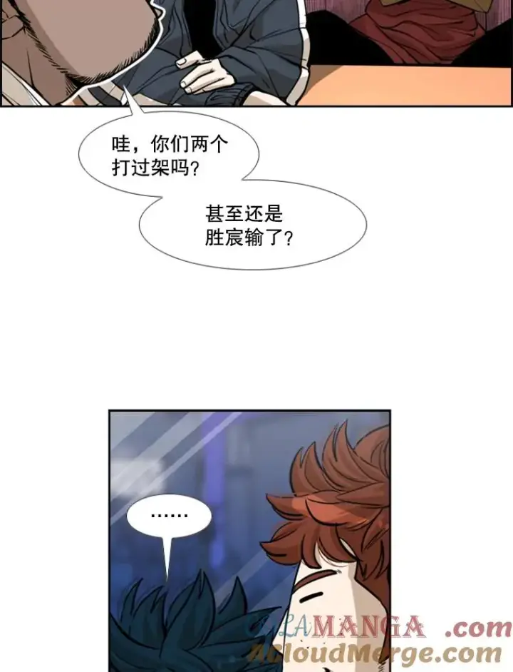《鲨鱼》229.异地训练图49