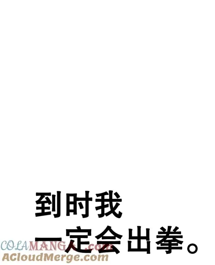 《鲨鱼》229.异地训练图5