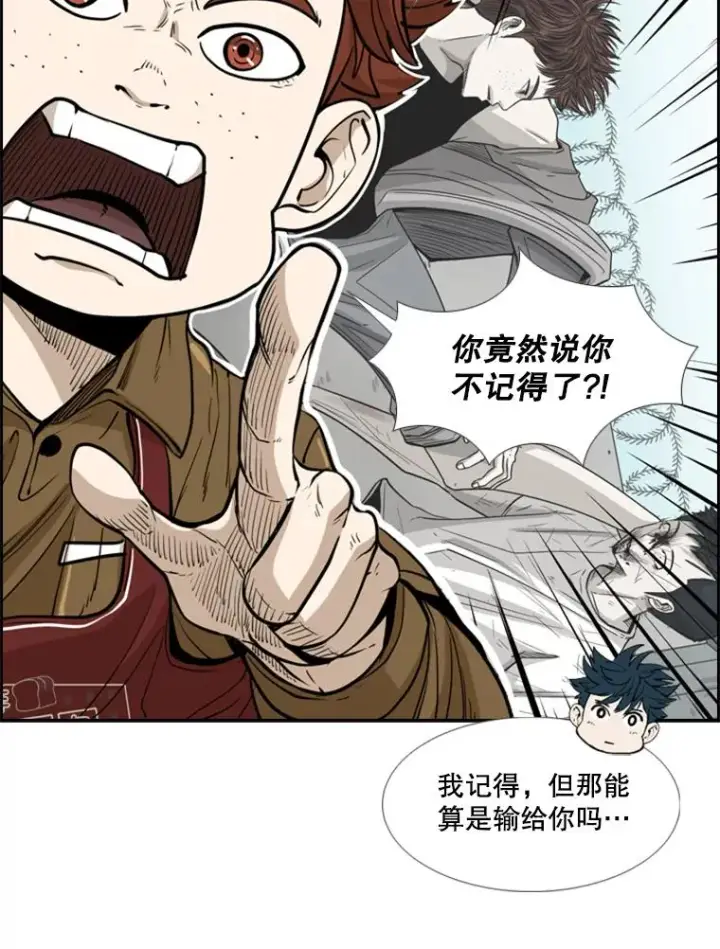 《鲨鱼》229.异地训练图54
