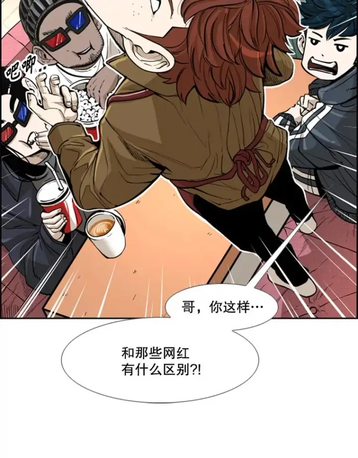 《鲨鱼》229.异地训练图56